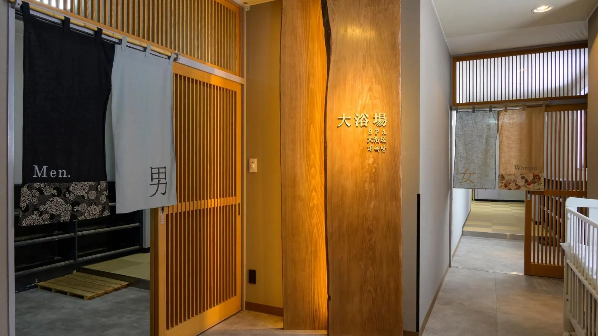 Hotel Edel Warme NakaNakafurano