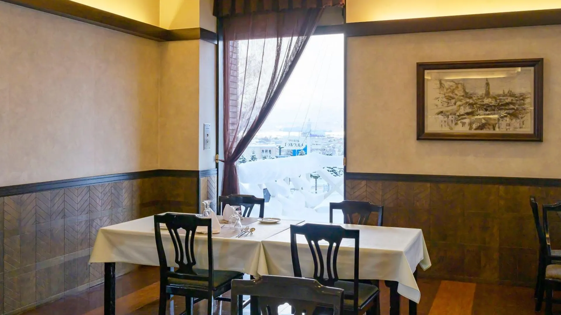 Hotel Edel Warme Furano 3*,
